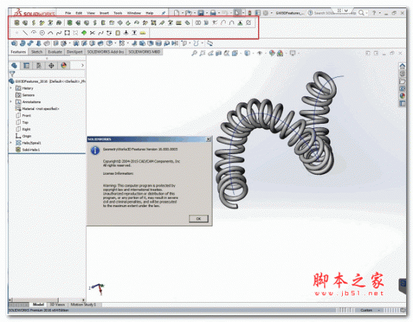 GeometryWorks 3D Features V16.0.5 64位 for SolidWorks 2016 特别版(附破解文件)