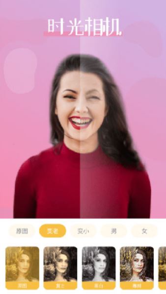 动漫头像制作 V1.0 最新安卓版