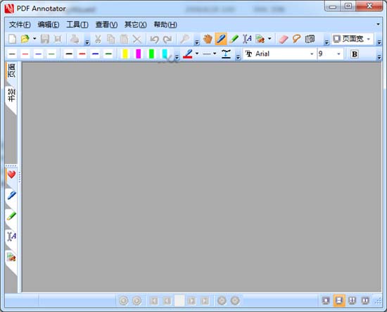 PDF Annotator v10.0.0.1007 完全汉化版