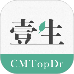 壹生(在线医学学习平台) v5.1.40 安卓手机版