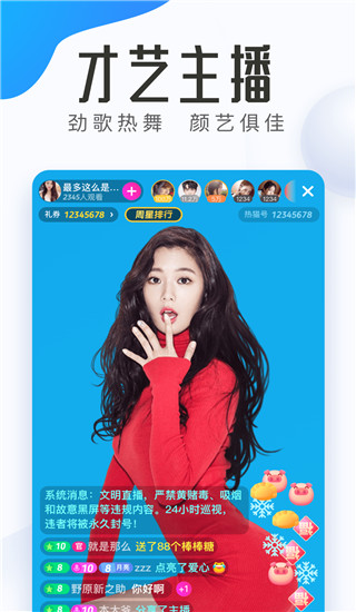 热猫(娱乐互动平台) v9.15.6 安卓手机版