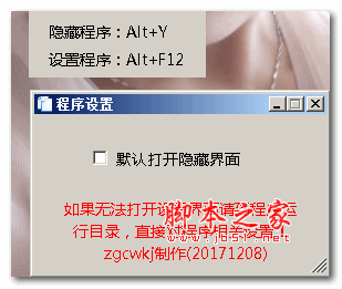 U盘复制拷贝工具(UPlateCopy) 1.2.1.4 绿色免费版