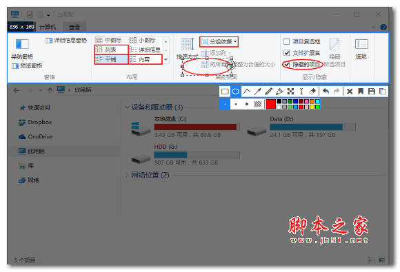 截图软件(Snipaste for Mac) v2.10.6 苹果电脑版