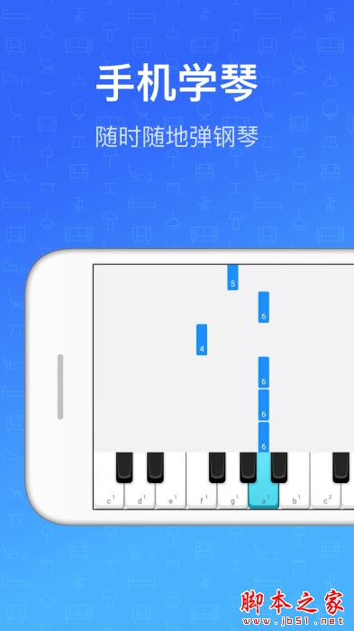 钢琴教练 for Android v9.9.6 安卓手机版