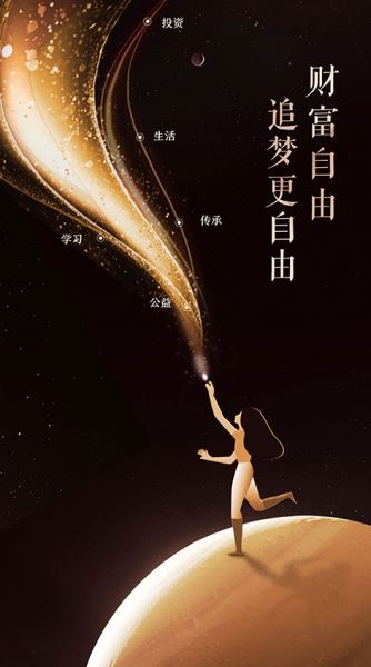 瑞承(金融理财服务) v8.3.6 安卓版