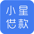 小星借款app for Android V1.2.60 安卓版