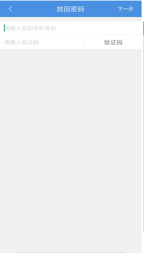 桐乡教育 v3.0.10 安卓版