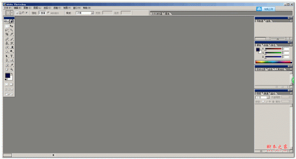 Adobe Photoshop 7.0.1 简体中文绿色迷你版 (只有12M 亲测可用)