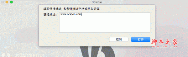 Downie 4 for Mac 视频工具(附安装教程)兼容m1 V4.6.15 最新一键安装版