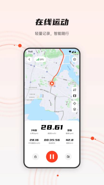 iGPSPORT(骑行管理工具) v8.06.22 安卓手机版