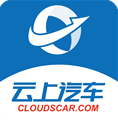 云上汽车App for Android V1.3.3 安卓版