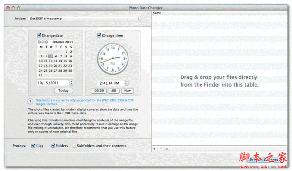 照片日期修改软件(Photo Date Changer) v1.09 官方免费安装版