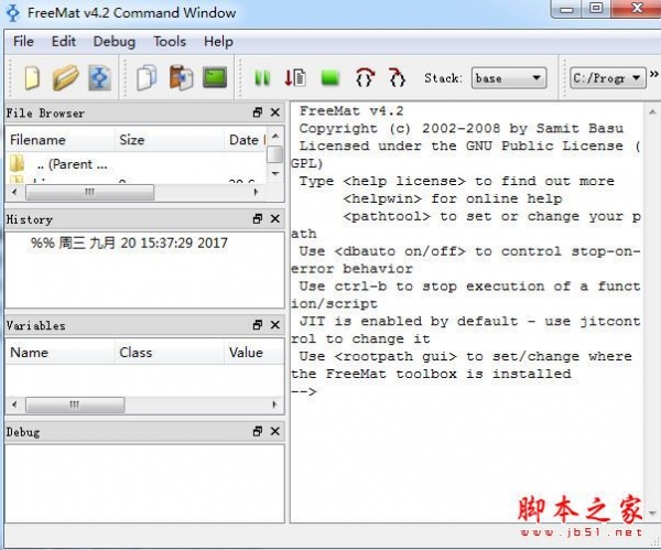 数学建模软件FreeMat v4.2 免费安装版