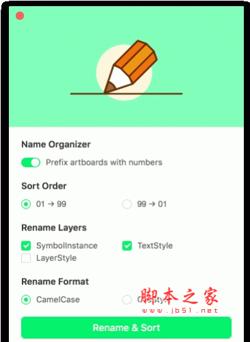 sketchup规范命名插件Name Organizer