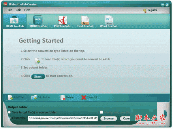 epub电子书生成工具(iPubsoft ePub Creator) v2.1.21 中文安装免费版