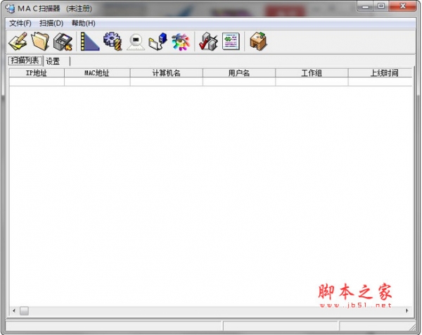 mac扫描器 v3.1 官方中文安装版