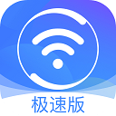 360免费wifi 极速版 v8.1.9 官方安卓版