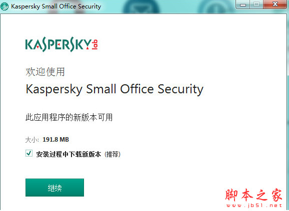Kaspersky Small Office Security(企业安全防护软件) V15.0.2.361 中文安装版