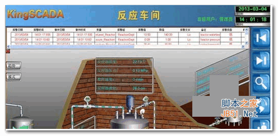 组态软件KingSCADA v3.52 官方安装免费版(附安装教程)