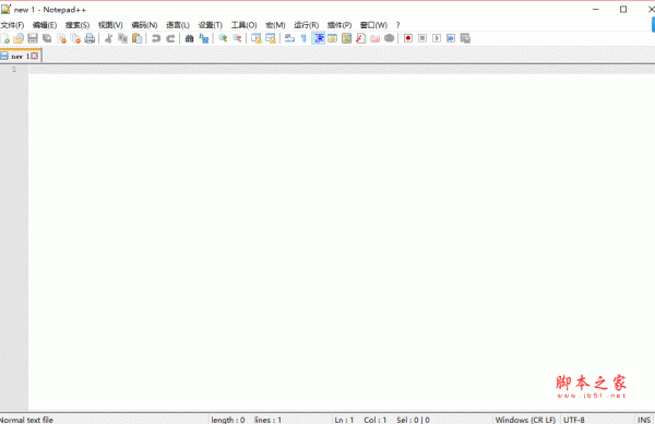 文字编辑软件(Notepad++) v8.9.2 多国语言绿色免费版 64位