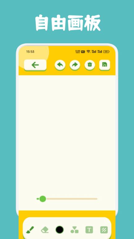 pro漫画板(手机线上学习绘画软件) v1.14 安卓手机版