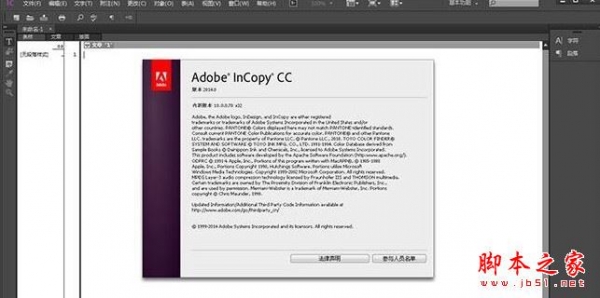 Adobe InCopy CC 2018 for Mac v13.0.0 苹果电脑中文版