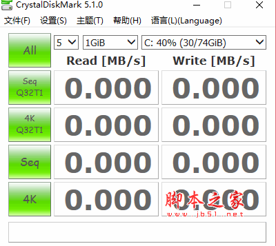 CrystalDiskMark 固态硬盘读取速度测试工具 v9.0.2 绿色中文免费版 64位