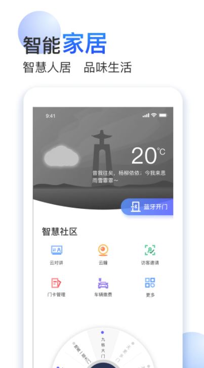 小七当家 v1.6.9 安卓手机版