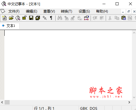 可信QQ登陆器 V2017.7 最新绿色免费版