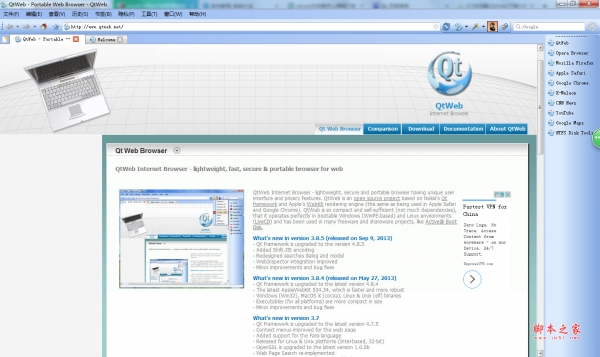 QtWeb Browser(QtWeb浏览器) v3.85 中文免费绿色版