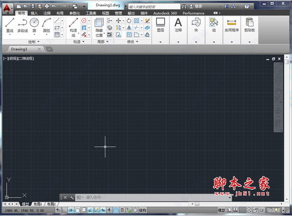 AutoCAD Mechanical 2014 64位 中文安装版(附安装教程)