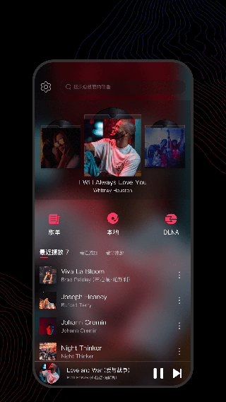 飞傲音乐fiio Music(音乐播放器) v3.3.0 安卓版