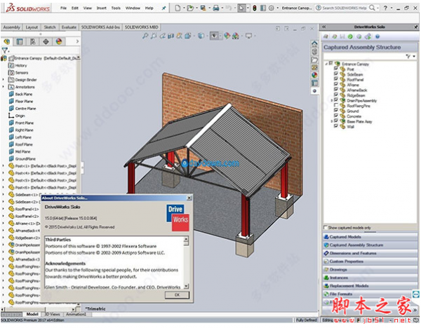 DriveWorks Solo V15 安装特别版(附破解文件+安装方法) 支持SolidWorks2017