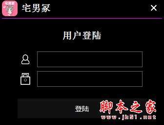 宅男冢电脑版(二次元宅男辅助播放器) v1.0 官方最新绿色版