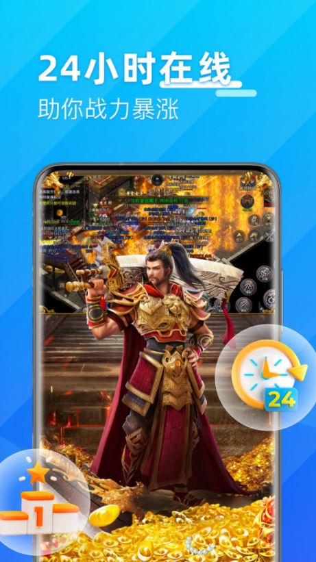 优达云手机 for Android v2.0.11 安卓版