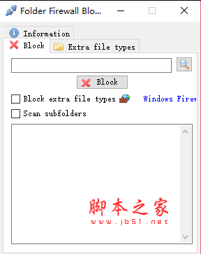 Folder Firewall Blocker(禁止联网软件) V1.2.1 最新免费绿色版