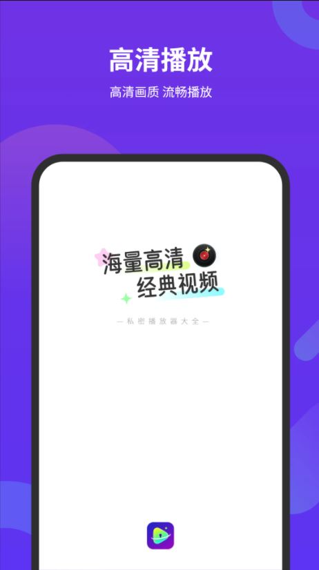 超级视频 for Android v1.0 安卓版