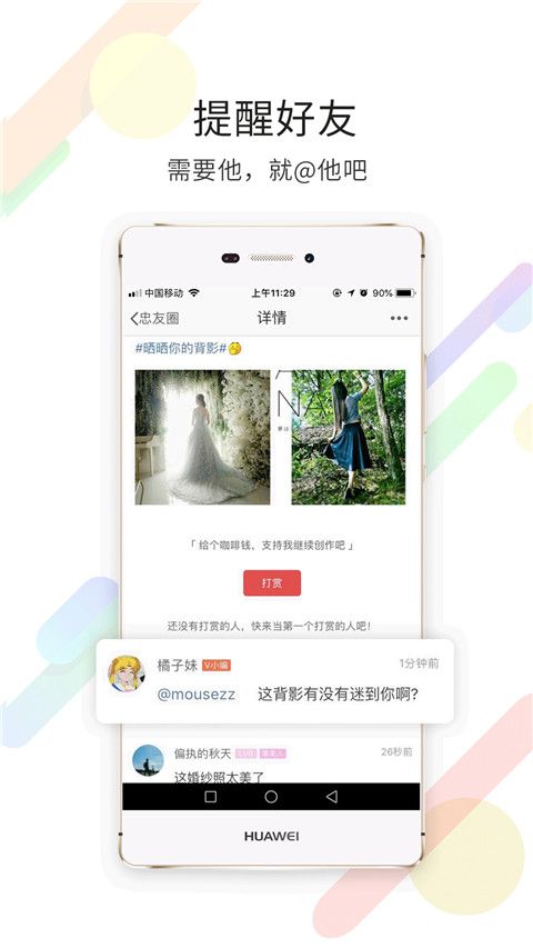 忠州之家(生活服务平台) v7.5.0 安卓版