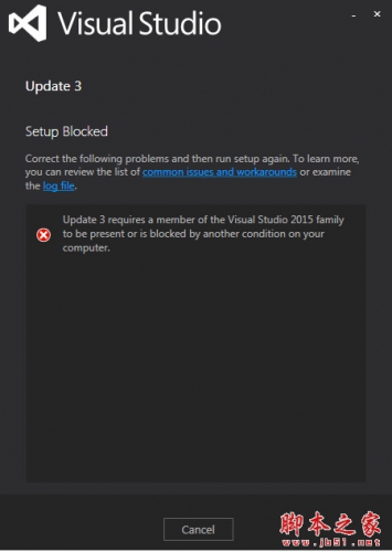 微软Visual Studio 2015 Update3 更新升级包 官方中文正式版 win10