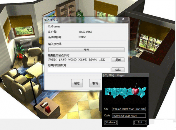 kithendraw橱柜设计软件 V5.0 官方安装免费版(附过期补丁)