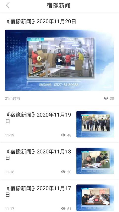豫见精彩(资讯阅读服务软件) v1.22 安卓手机版