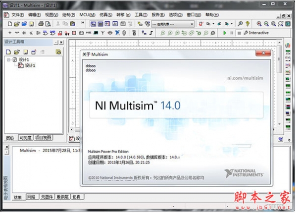 Multisim14激活工具(NI License Activator) 绿色特别版