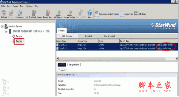 starwind v6.0.5713 免费特别版(附安装教程)