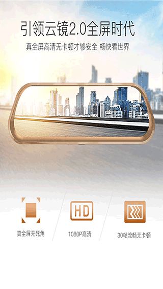 i车i生活(生活服务平台) v4.6.9 安卓版