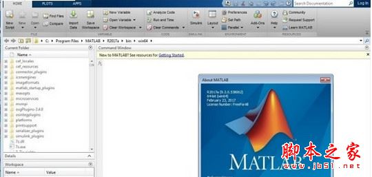 matlab 2017a crack破解文件  免费版(附使用说明) 64位