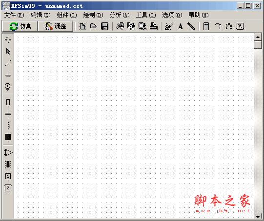 RFsim99(射频仿真软件) v1.03 中文绿色免费版 支持win7 64位