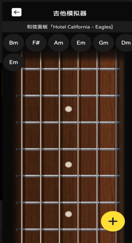 九酷福音APP for Android v1.2 安卓版
