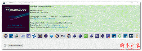 MyEclipse 2017 CI 5 Windows在线安装包 官方最新安装版