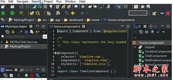 myeclipse 2017 Ci1 官方最新免费版 Linux在线安装包