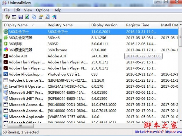 UninstallView(程序卸载工具) v1.33 免费绿色版 64位